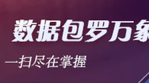 凯斯勒荣登最佳防守阵容，超越东契奇争夺悬念